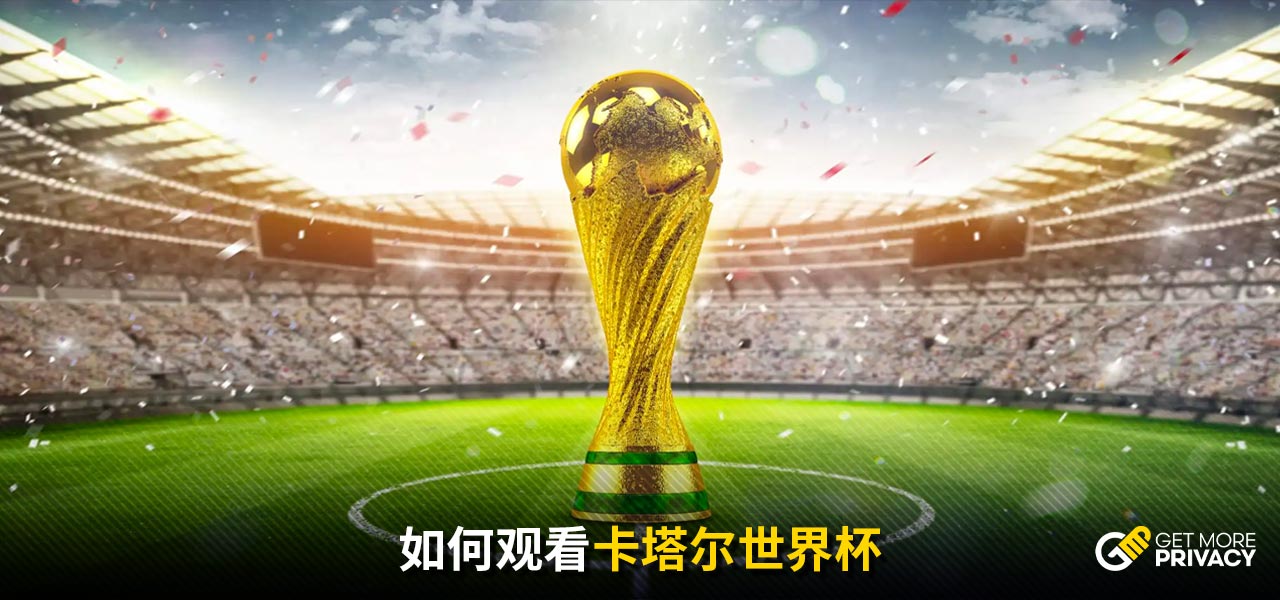 也降低了全