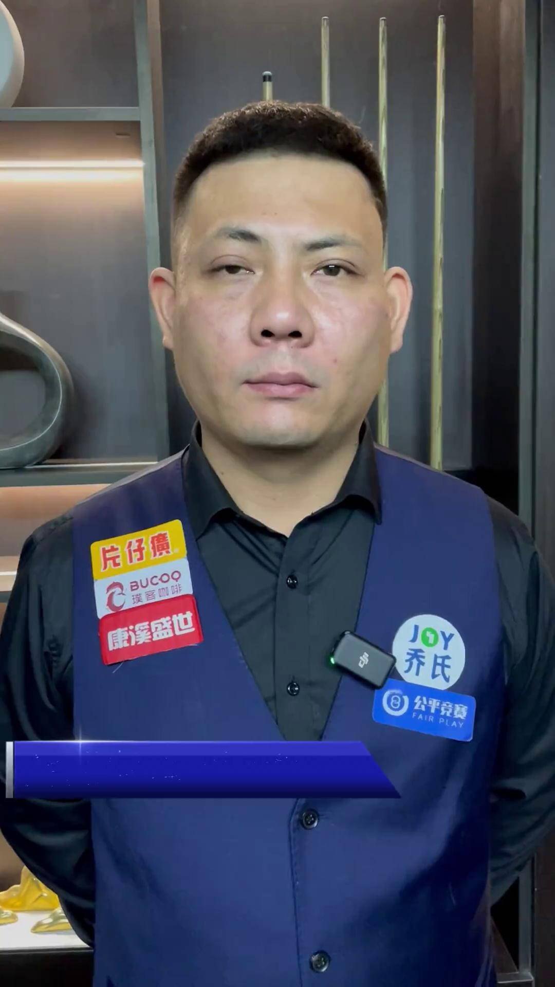 瞩目的焦点 瞩目的焦点