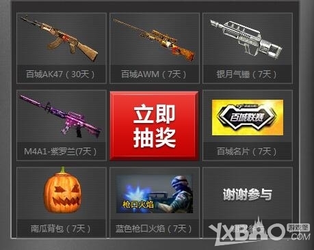 消耗战